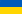 Укртехнология (Украина)